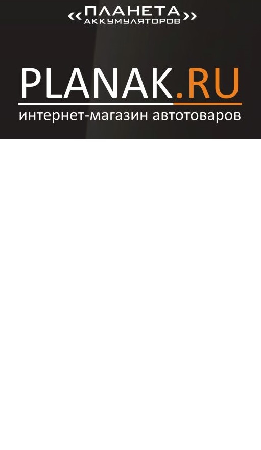 ���������� ����� PLANAK.RU
